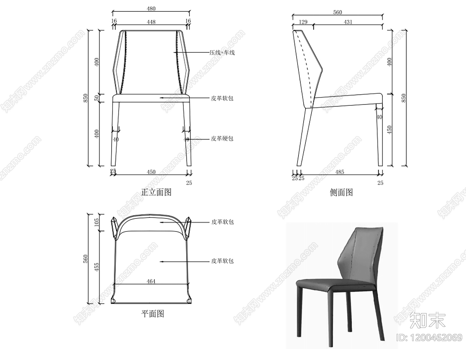 现代简约桌椅cad施工图下载【ID:1200462069】