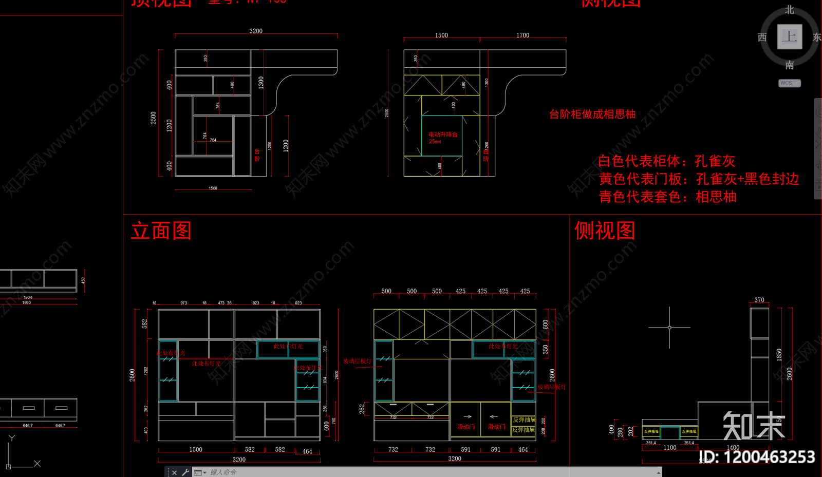 现代新中式柜子cad施工图下载【ID:1200463253】