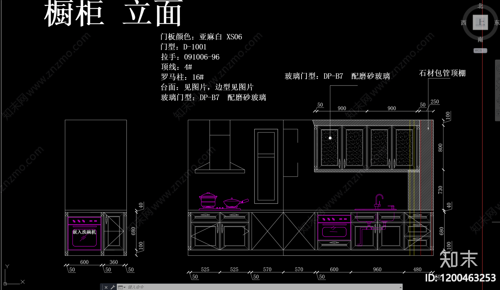 现代新中式柜子cad施工图下载【ID:1200463253】