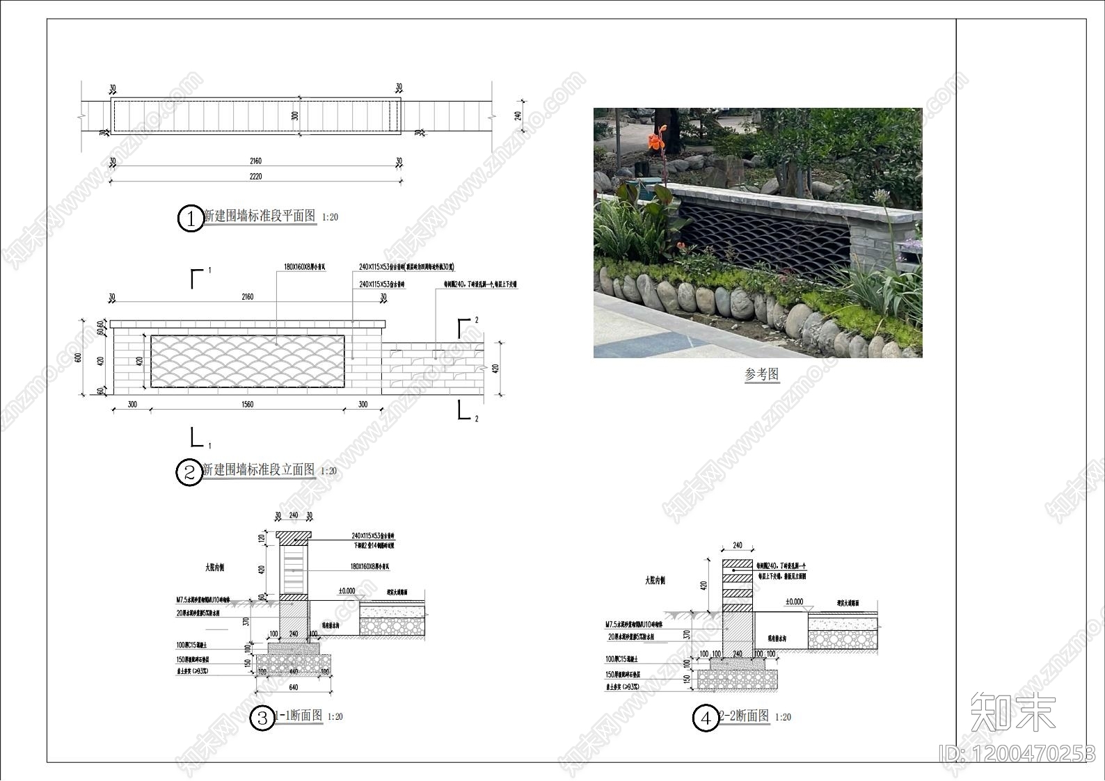 综合性公园节点cad施工图下载【ID:1200470253】