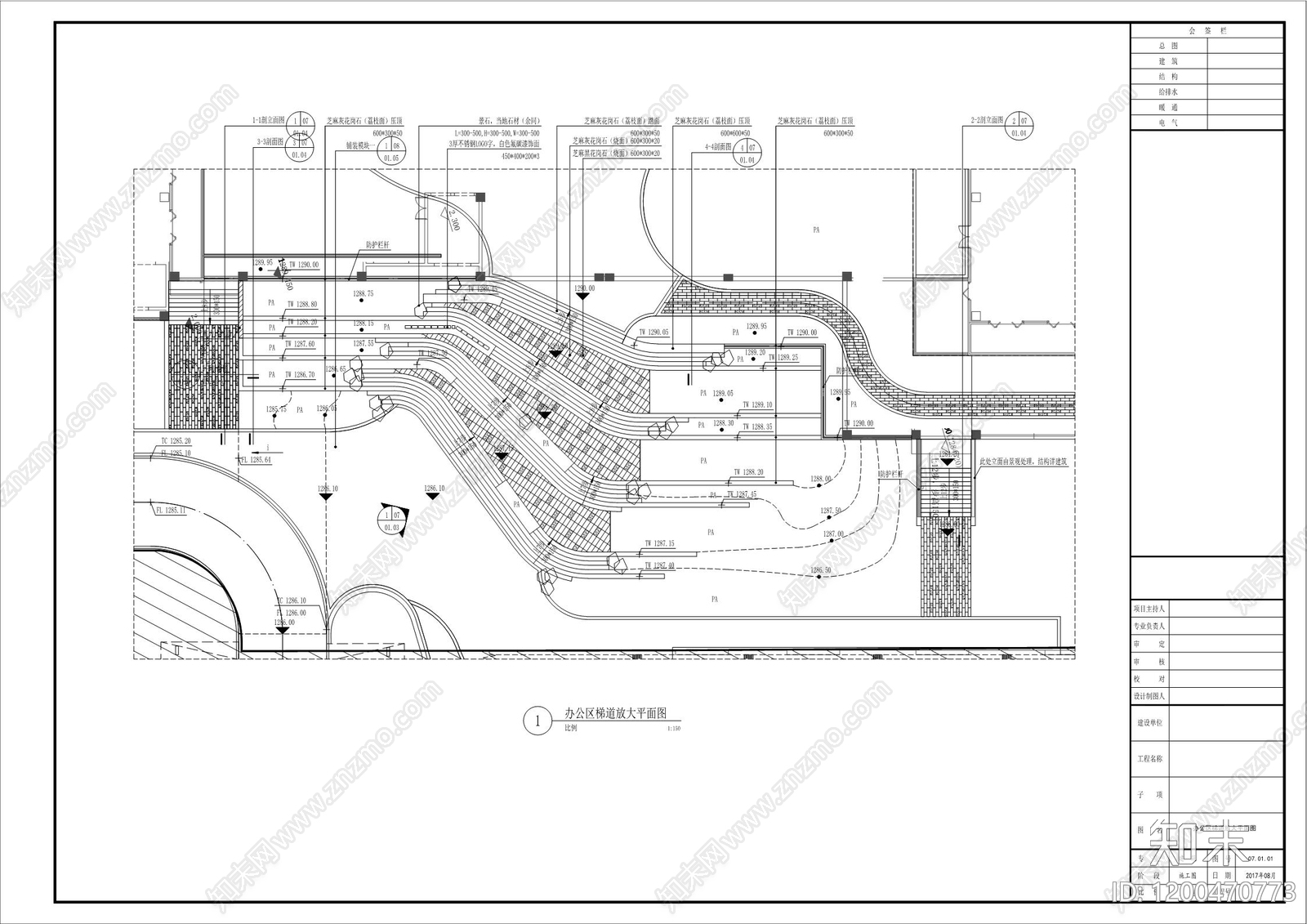 现代楼梯节点施工图下载【ID:1200470773】