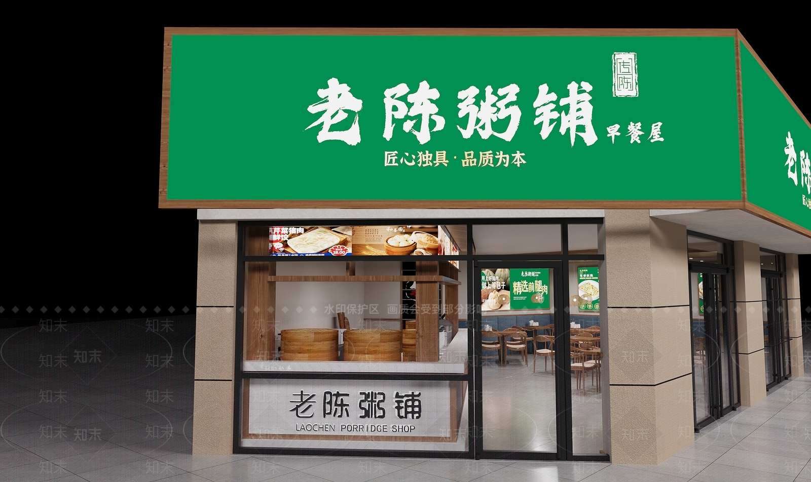 现代快餐店3D模型下载【ID:1200474253】