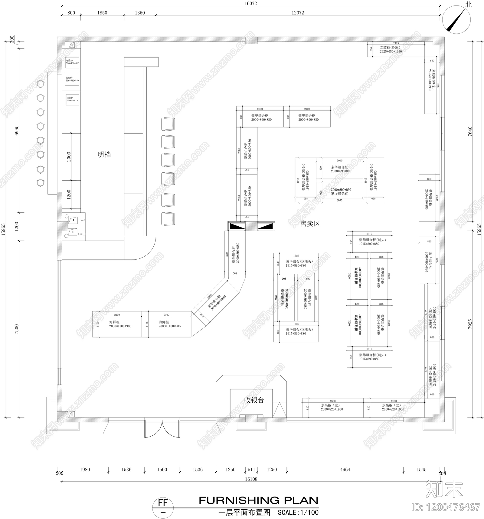 现代其他商业空间施工图下载【ID:1200476467】