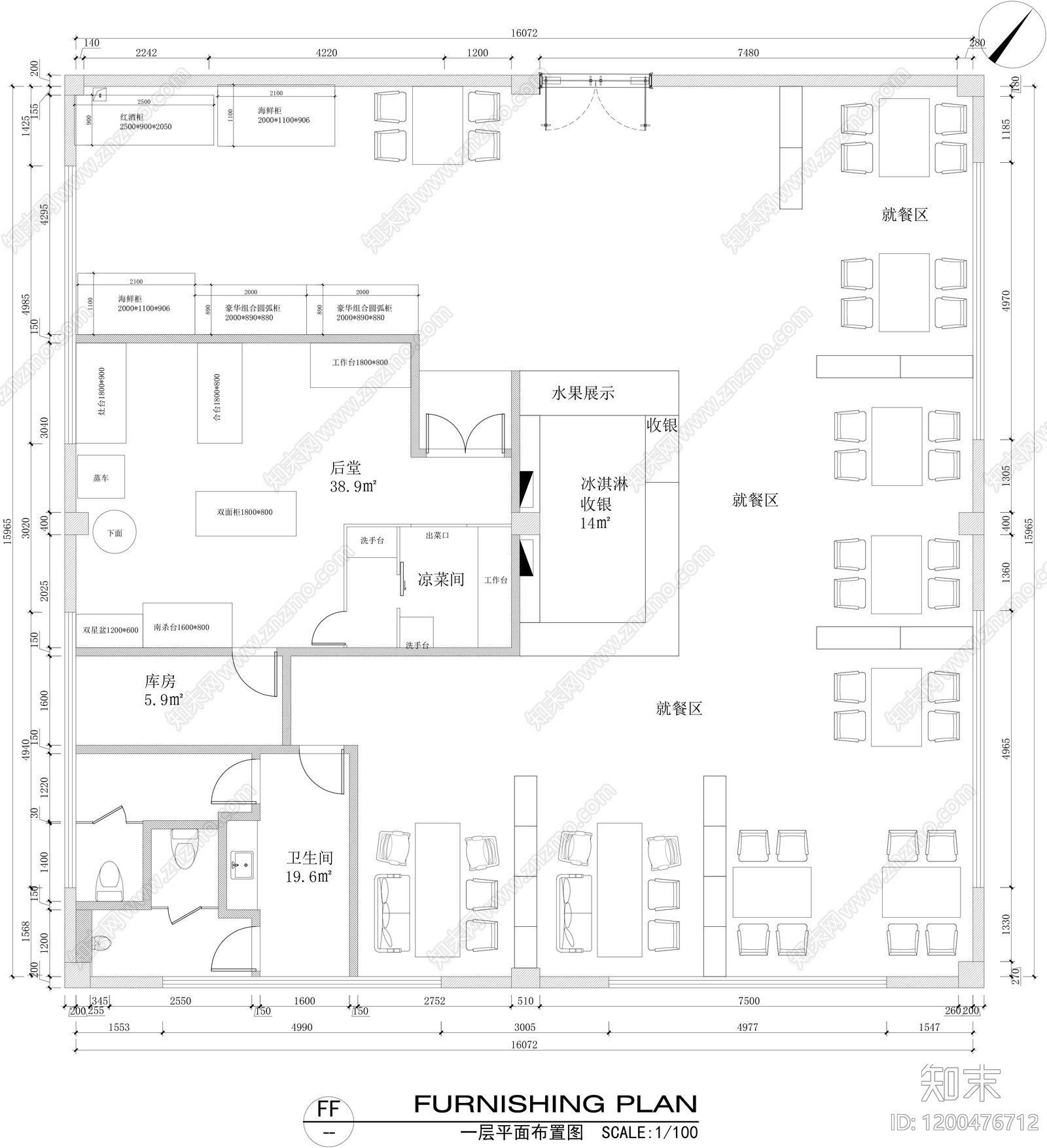 现代明档施工图下载【ID:1200476712】