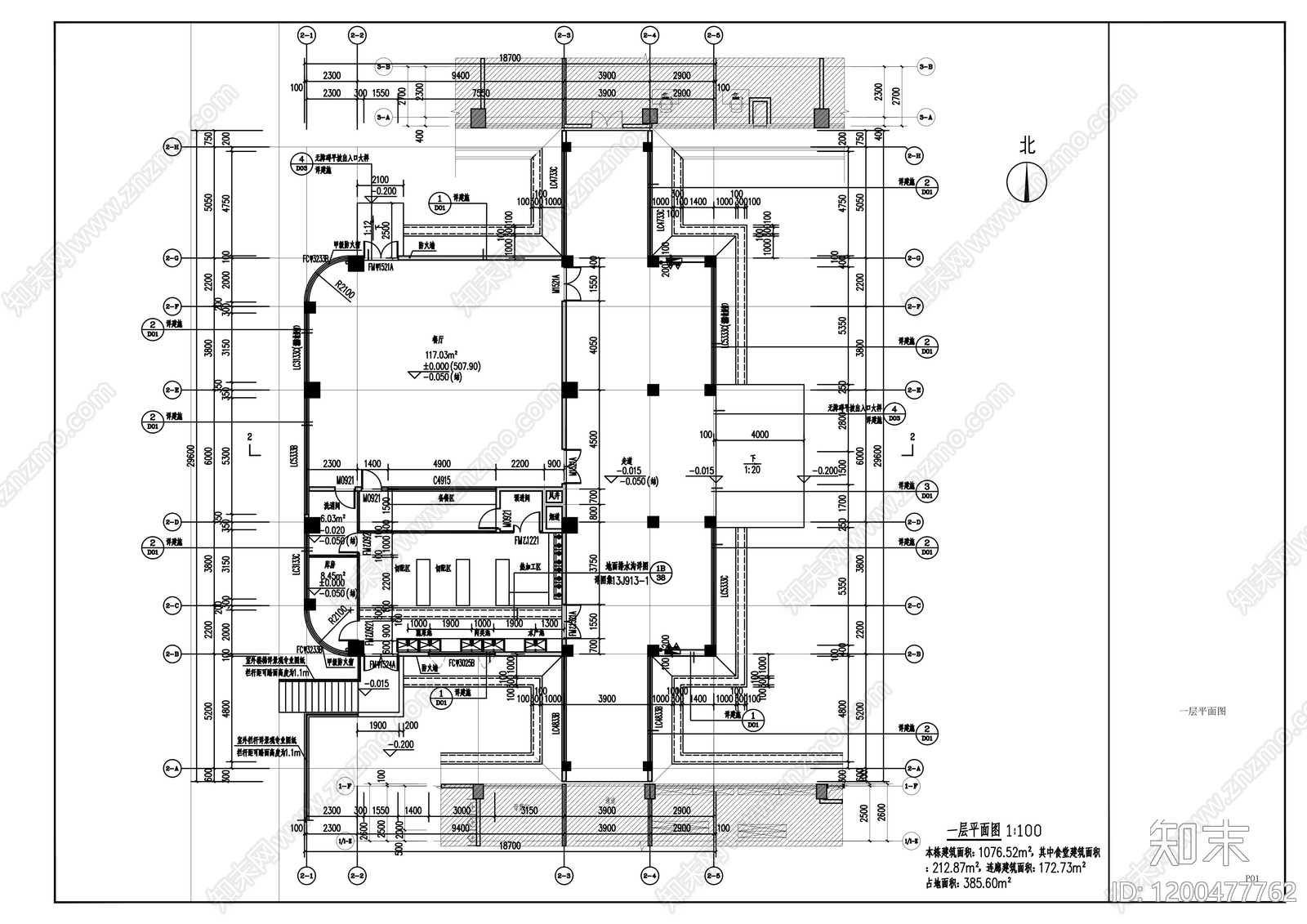 现代其他公共建筑cad施工图下载【ID:1200477762】