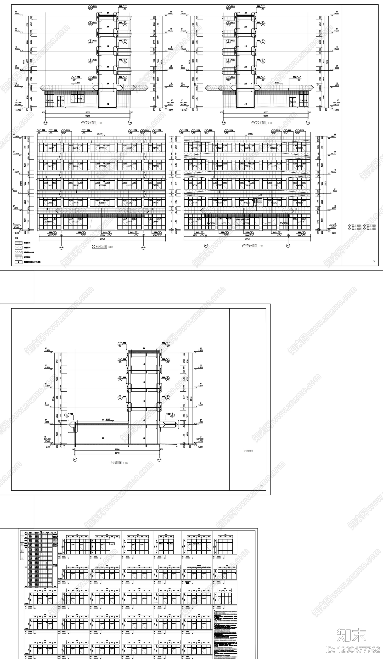 现代其他公共建筑cad施工图下载【ID:1200477762】