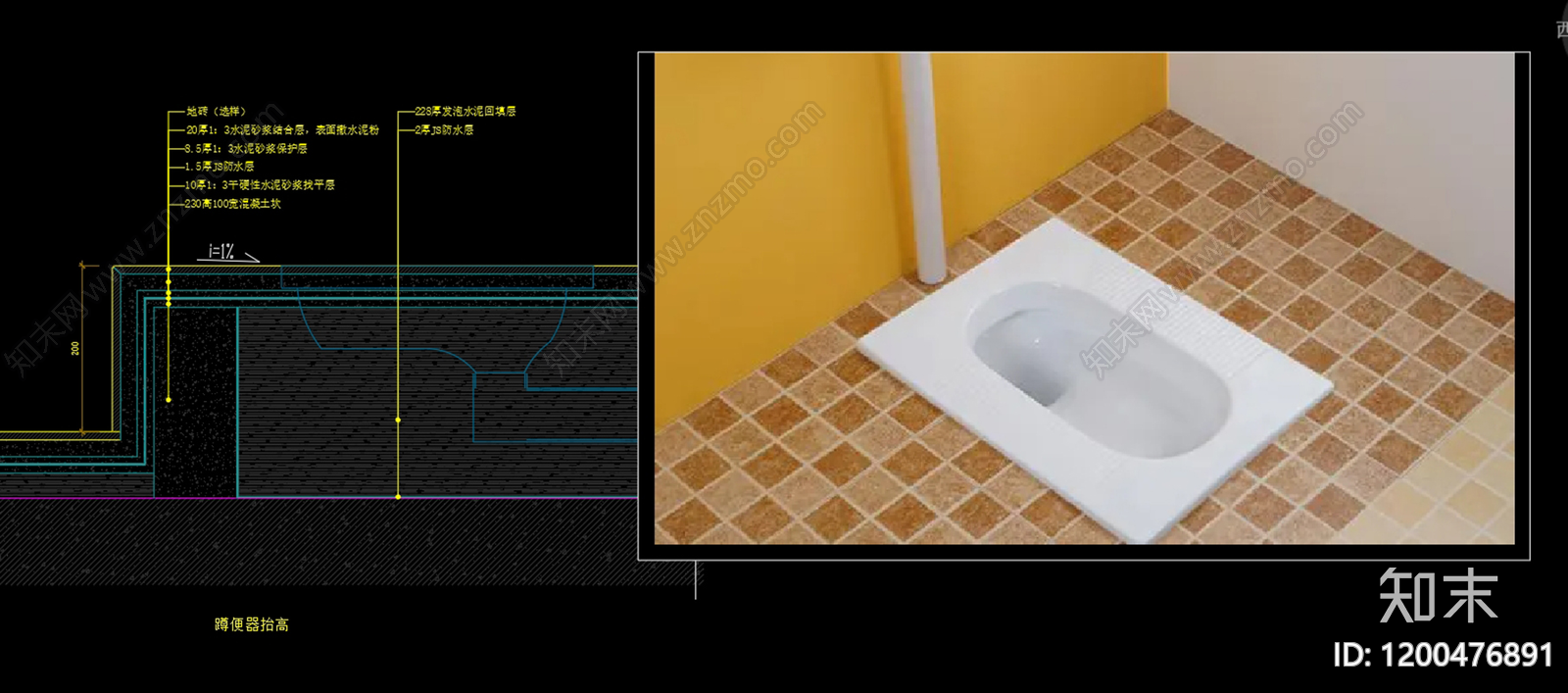 卫生间综合节点施工图下载【ID:1200476891】