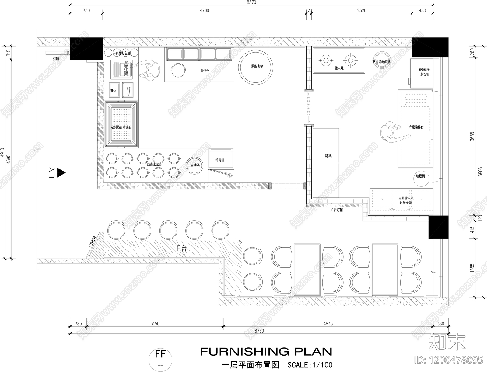 现代明档施工图下载【ID:1200478095】