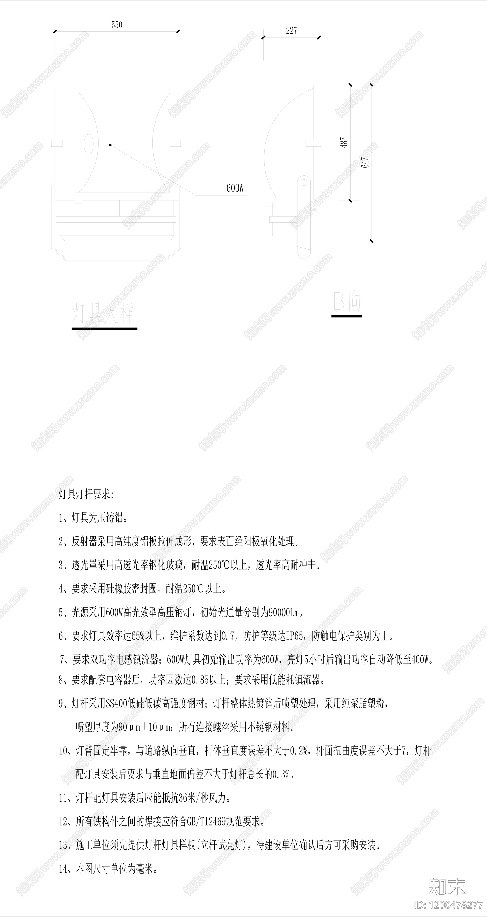 现代新中式灯节点施工图下载【ID:1200478277】