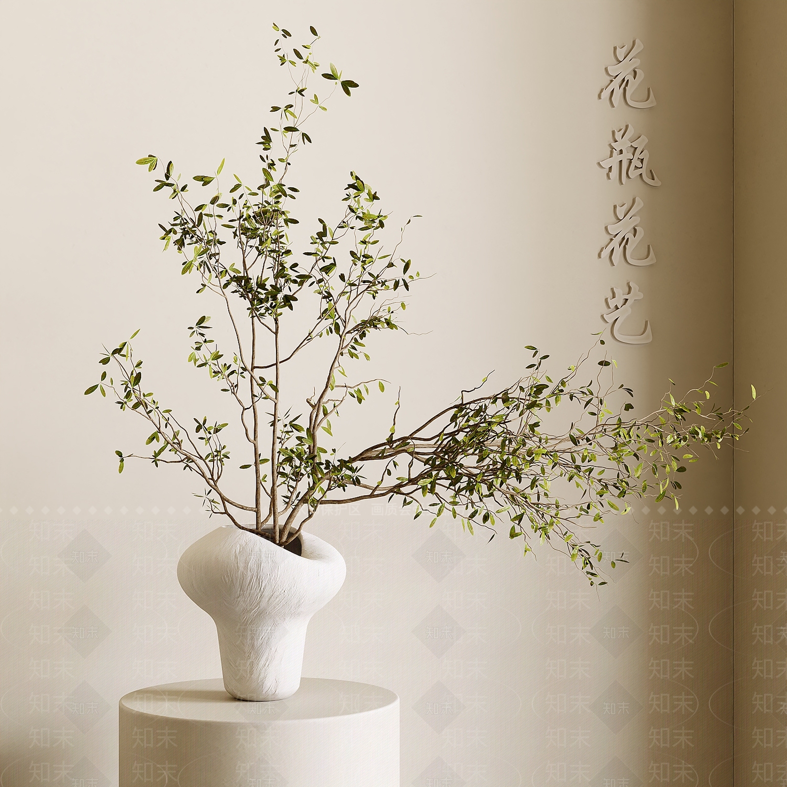 侘寂花瓶SU模型下载【ID:1200478230】