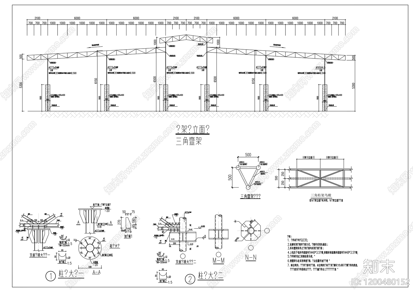 现代厂房施工图下载【ID:1200480152】
