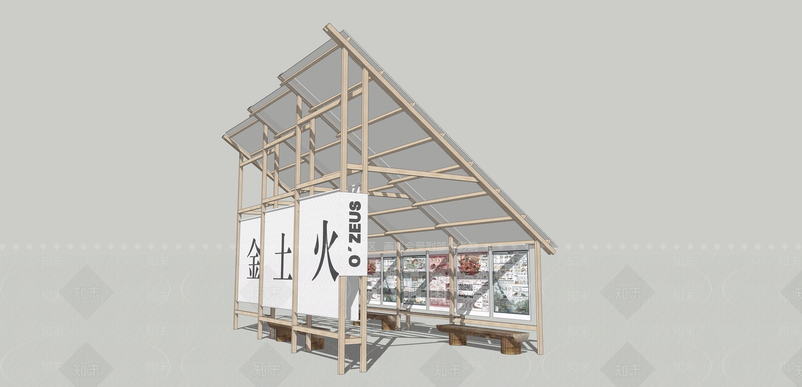 现代原木文创展台SU模型下载【ID:1200481361】