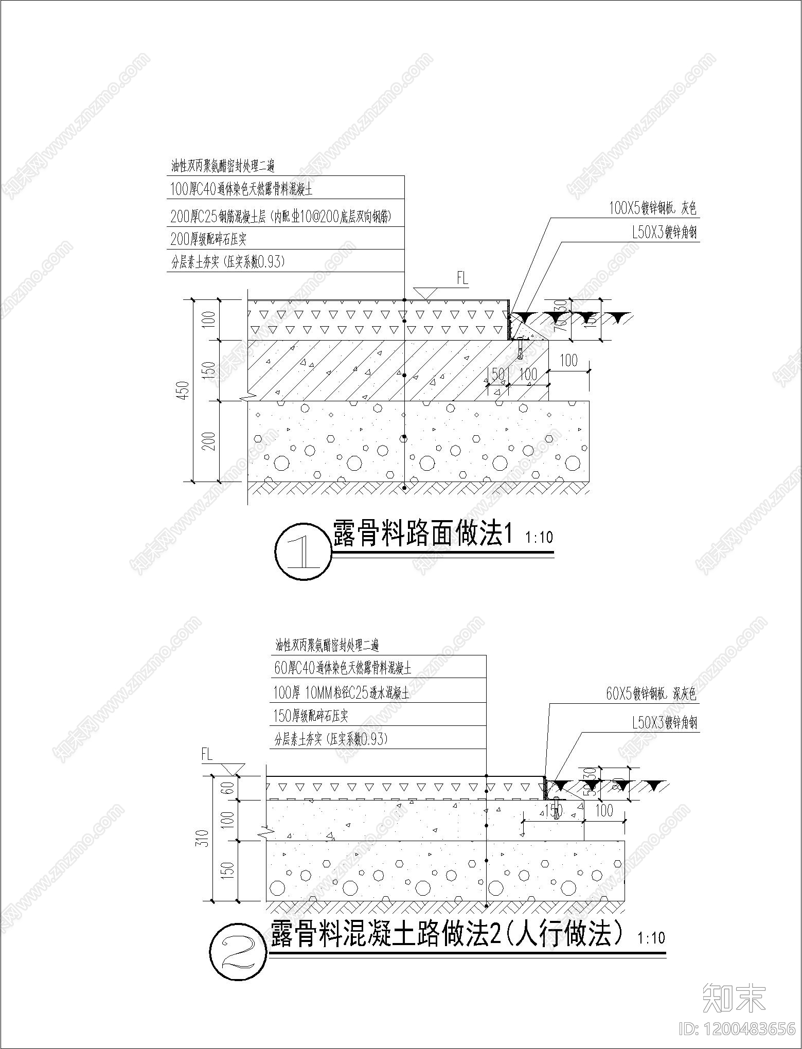 地面综合节点cad施工图下载【ID:1200483656】