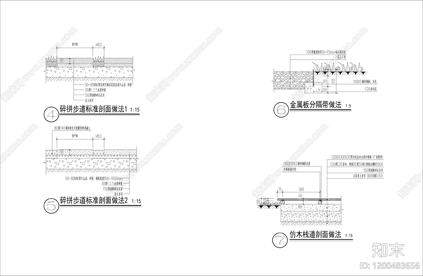 地面综合节点cad施工图下载【ID:1200483656】