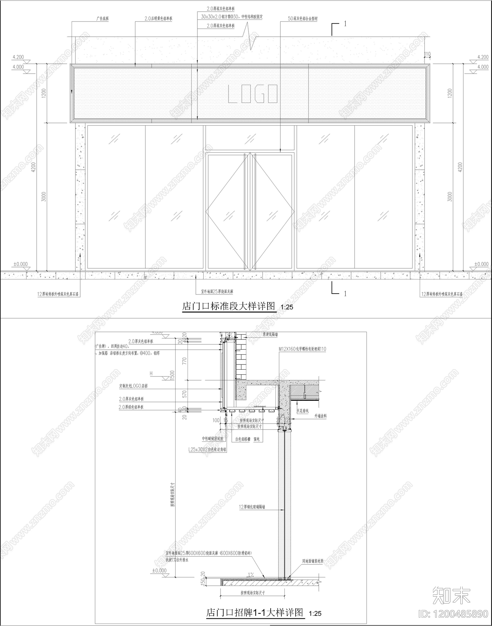 楼板节点施工图下载【ID:1200485890】