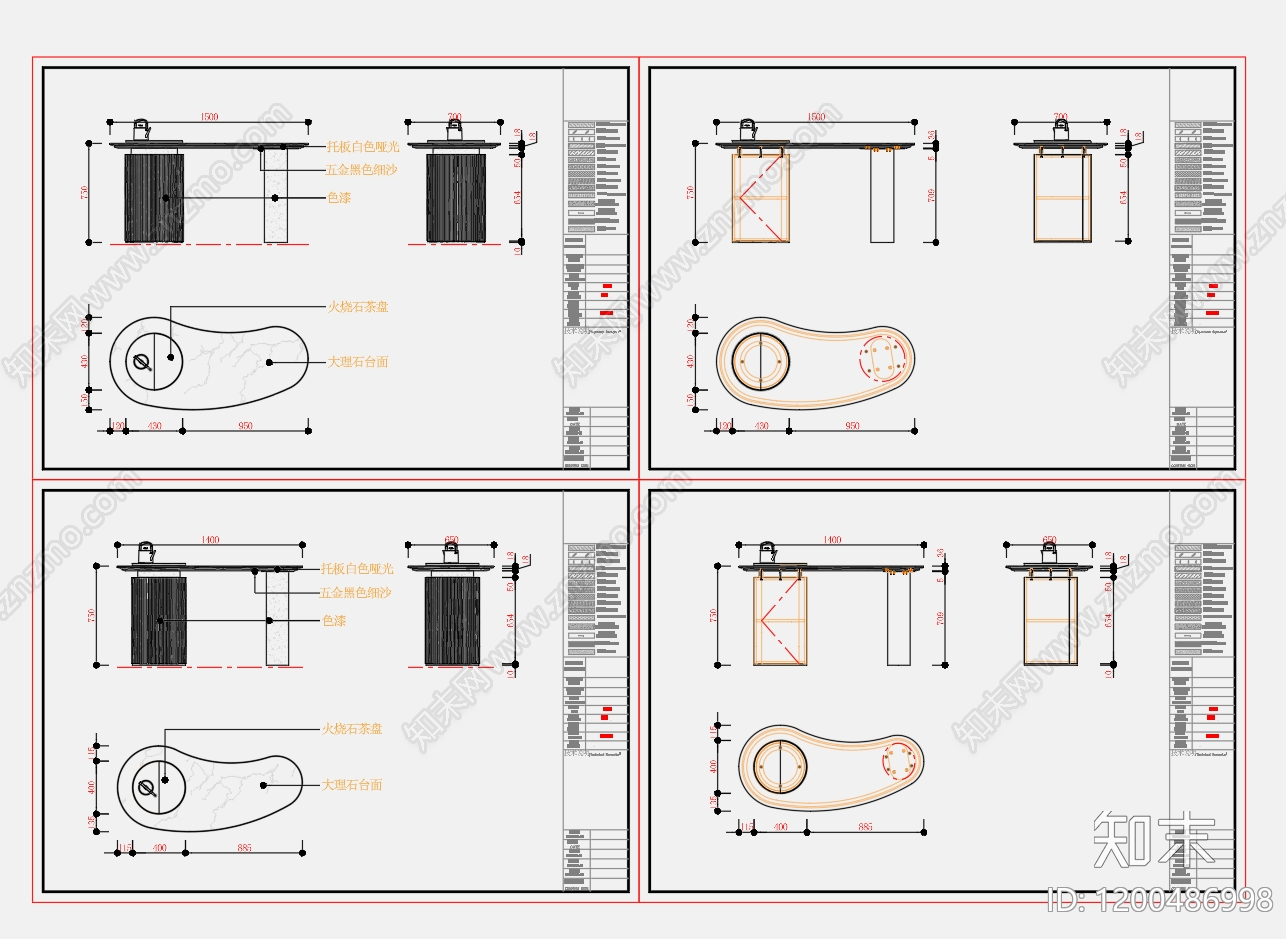 现代吧台施工图下载【ID:1200486998】