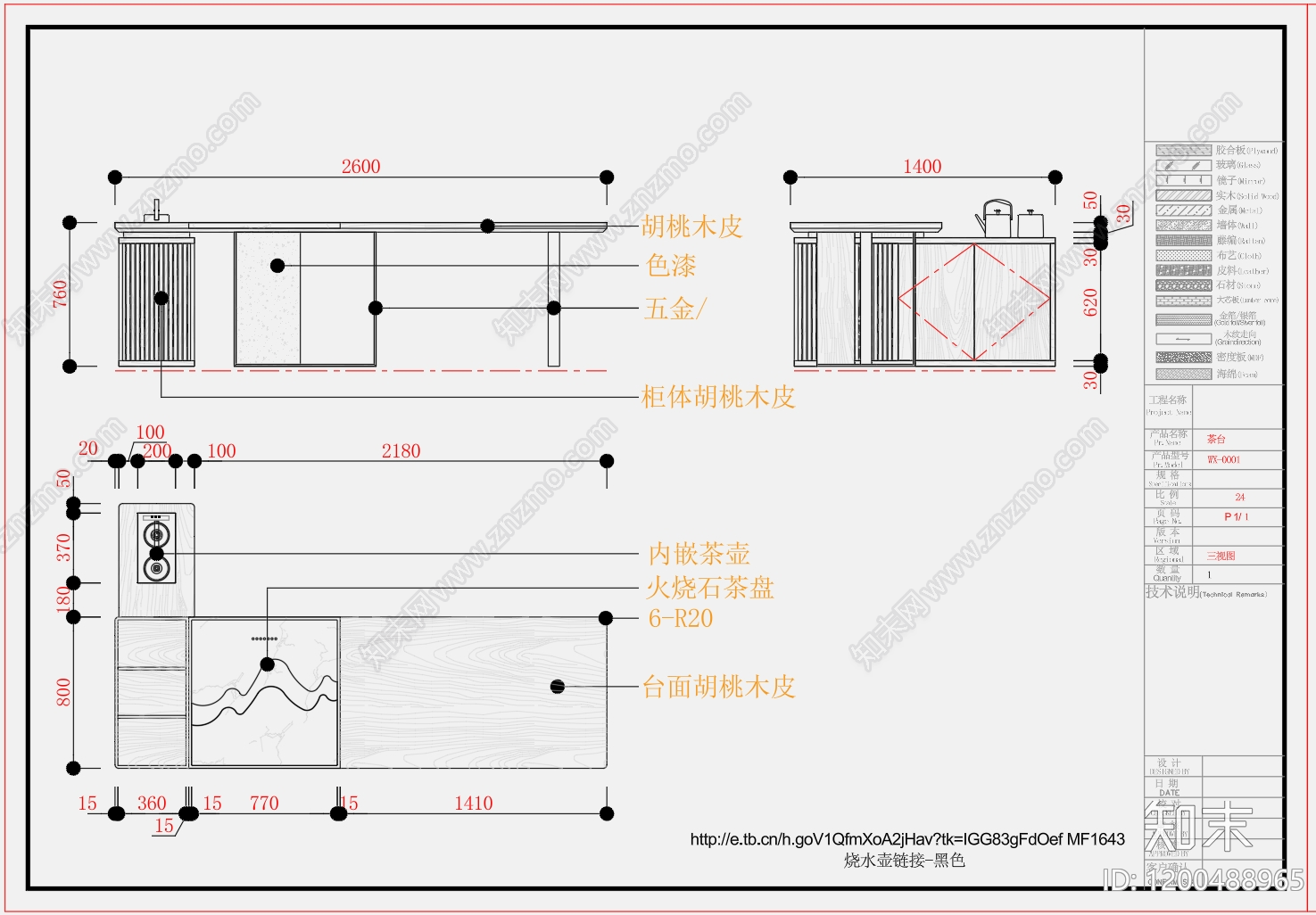 现代桌椅施工图下载【ID:1200488965】