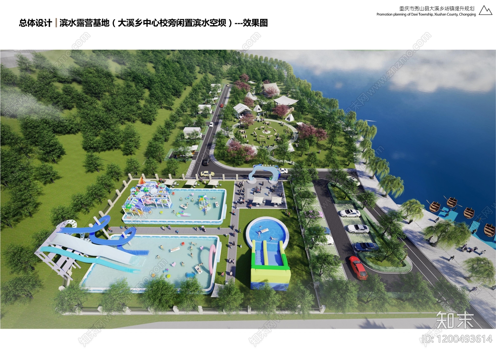 新中式现代乡村改造下载【ID:1200493614】