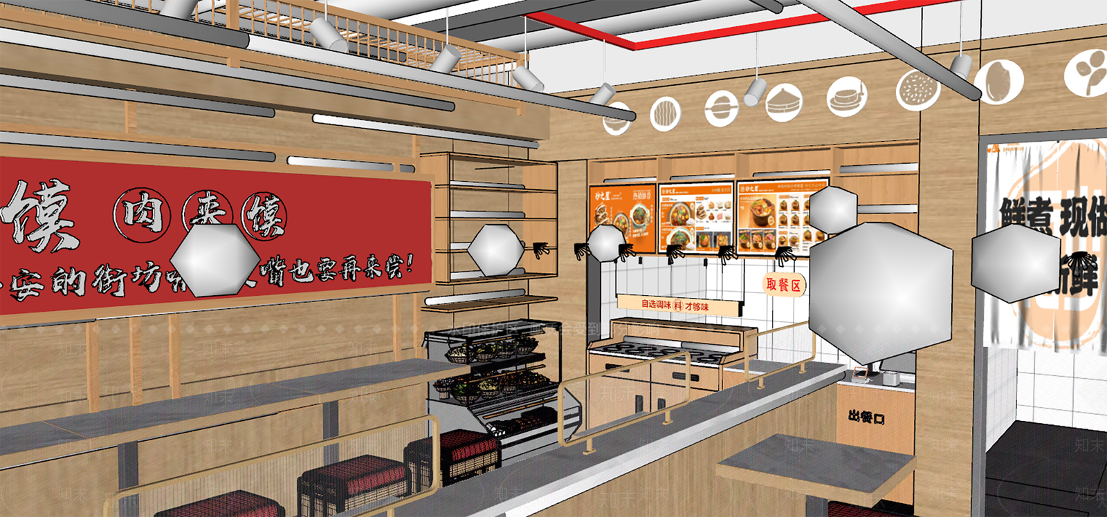 现代快餐店SU模型下载【ID:1200493940】