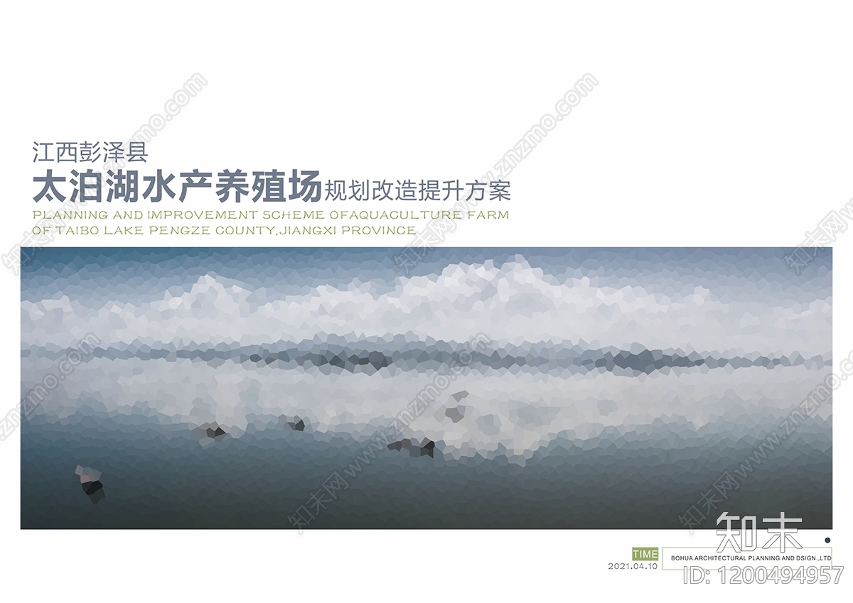 现代旅游小镇景观下载【ID:1200494957】