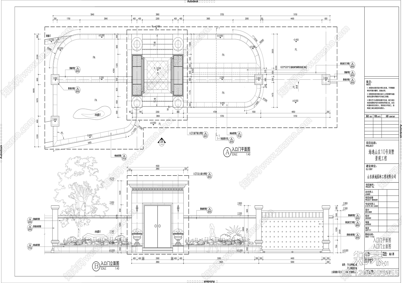 欧式简约其他景观cad施工图下载【ID:1200495455】
