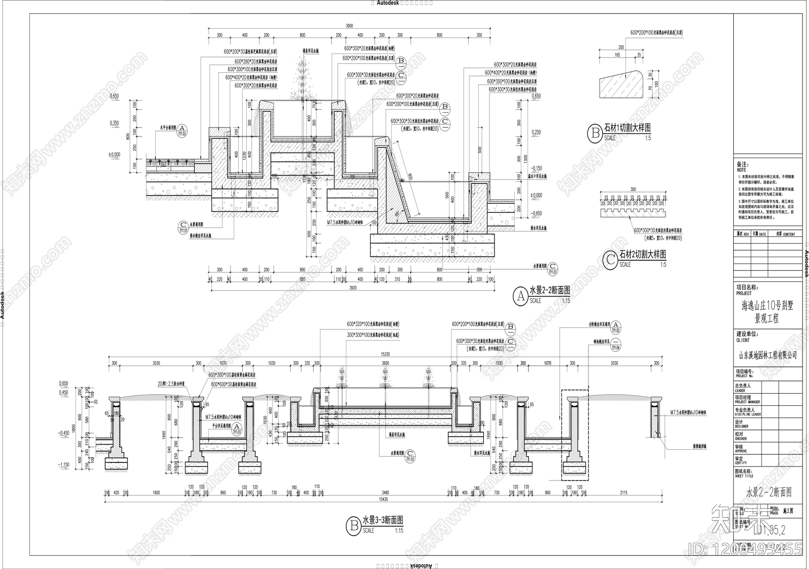 欧式简约其他景观cad施工图下载【ID:1200495455】