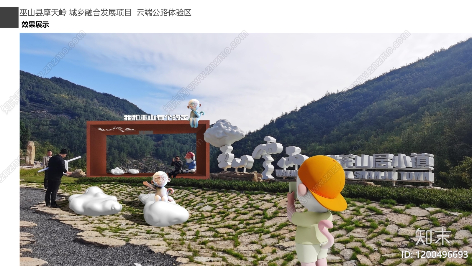 现代其他旅游度假景观下载【ID:1200496693】