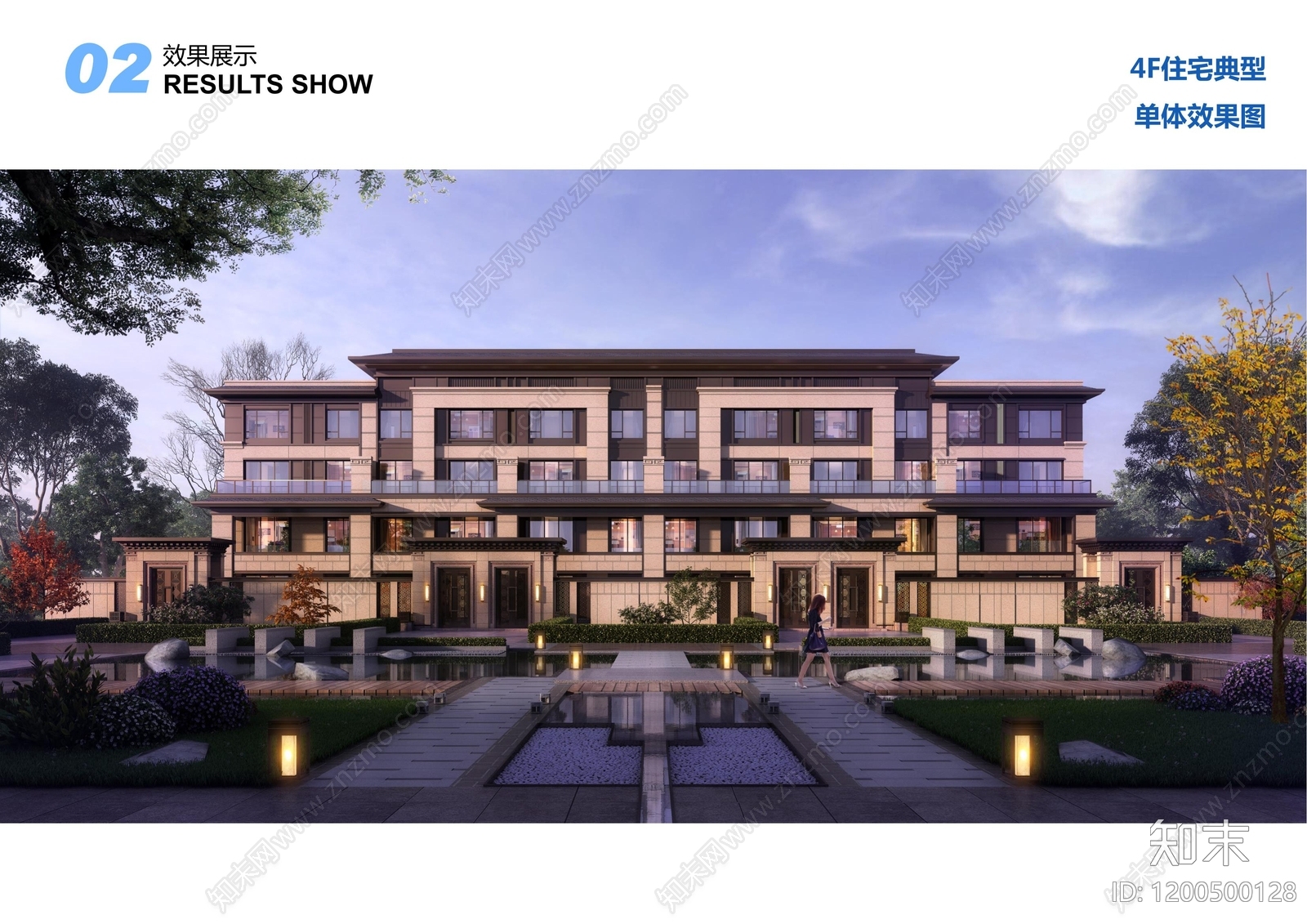 新中式四合院建筑下载【ID:1200500128】
