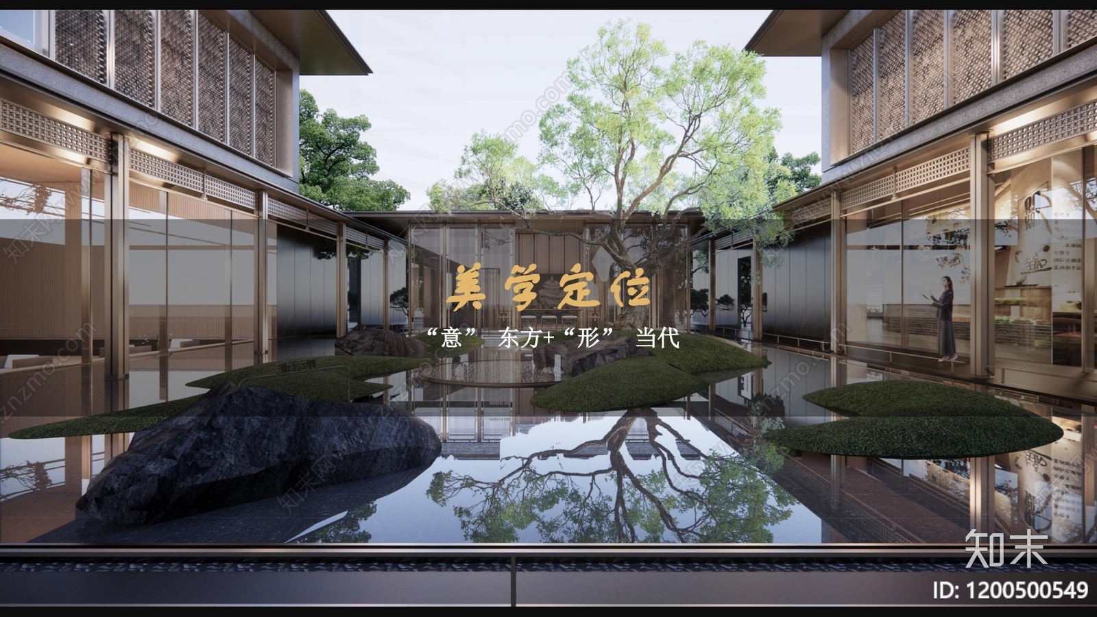 新中式中式其他文化建筑下载【ID:1200500549】