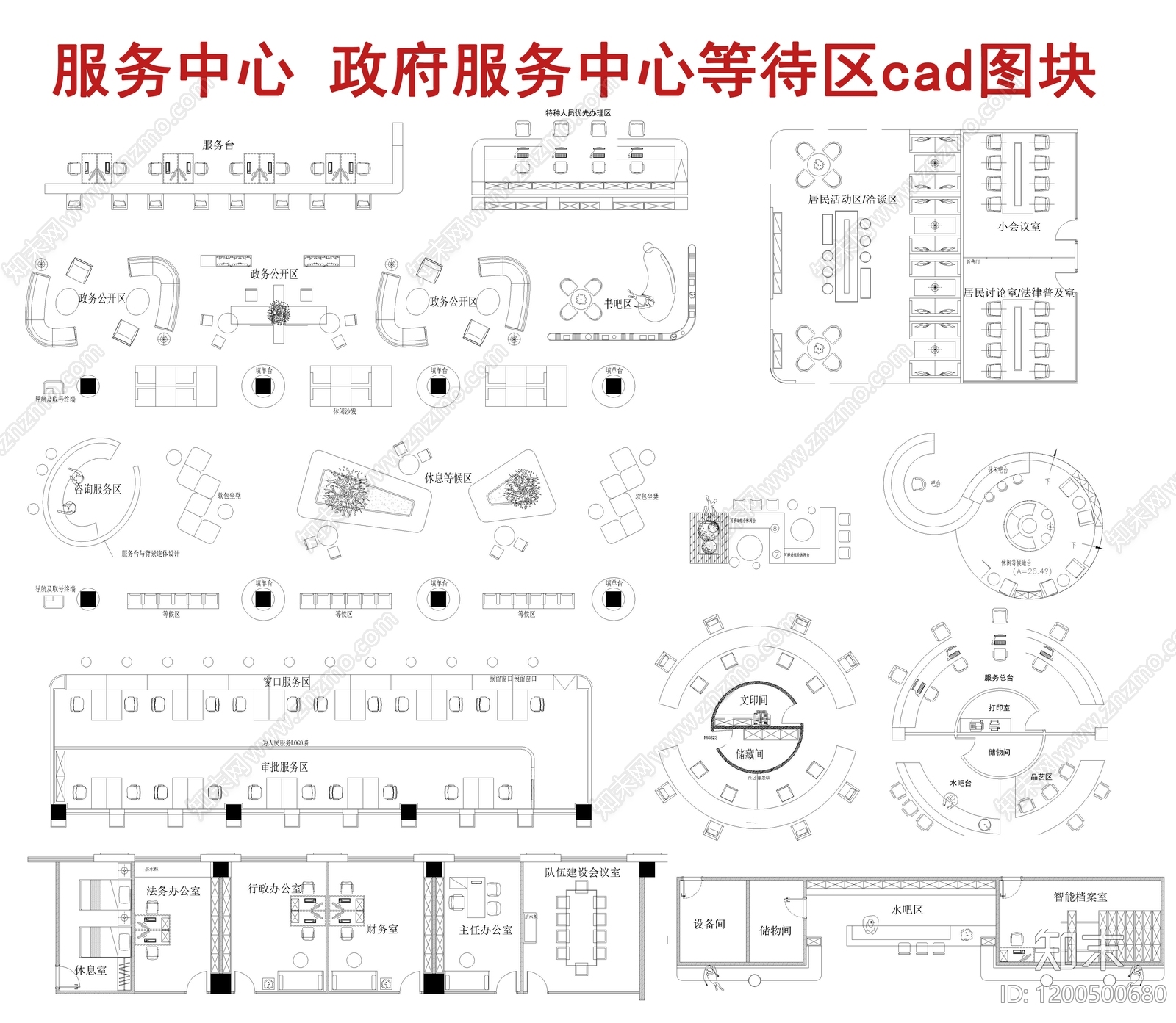 现代服务中心施工图下载【ID:1200500680】