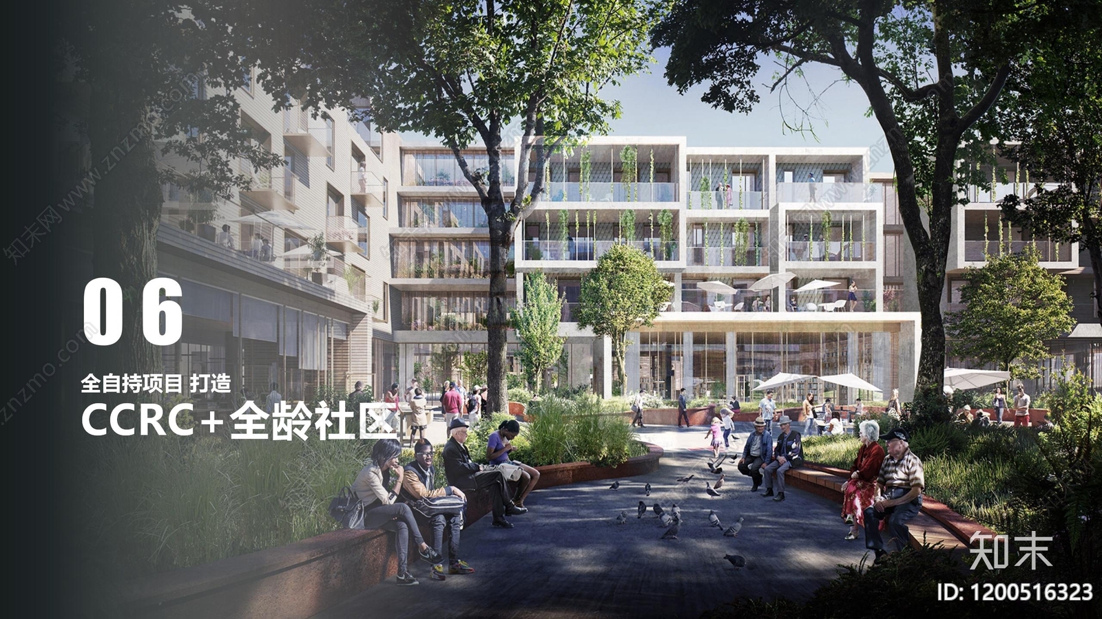 新中式现代其他医疗景观下载【ID:1200516323】