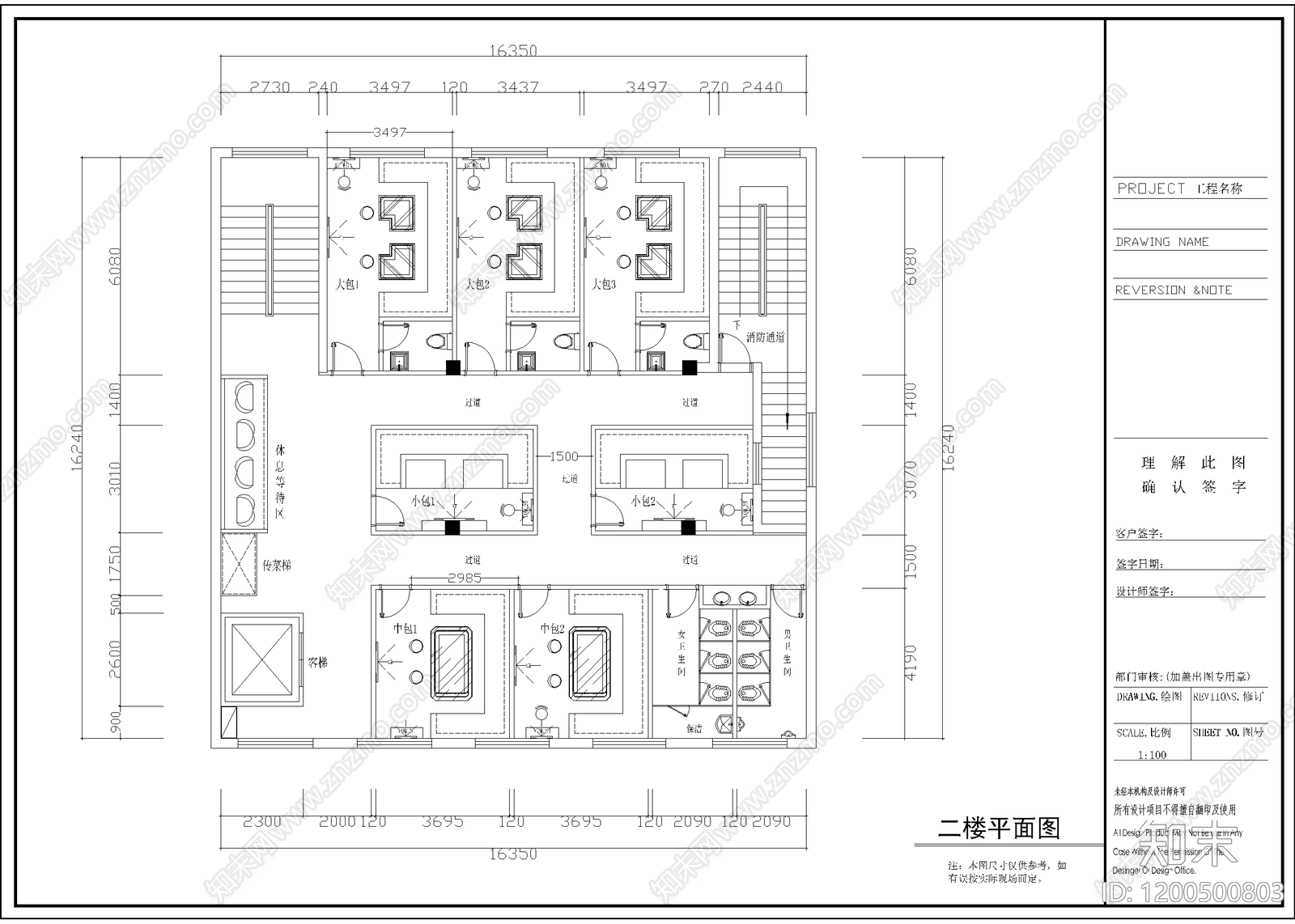 现代KTVcad施工图下载【ID:1200500803】
