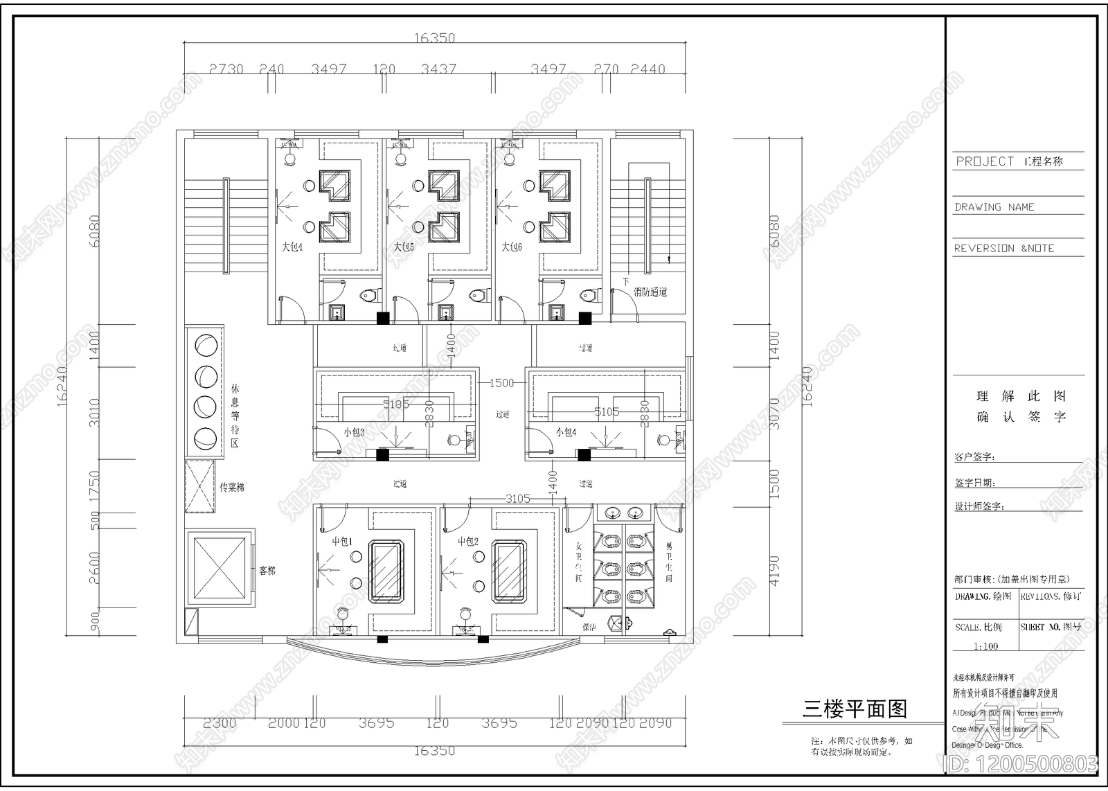 现代KTVcad施工图下载【ID:1200500803】