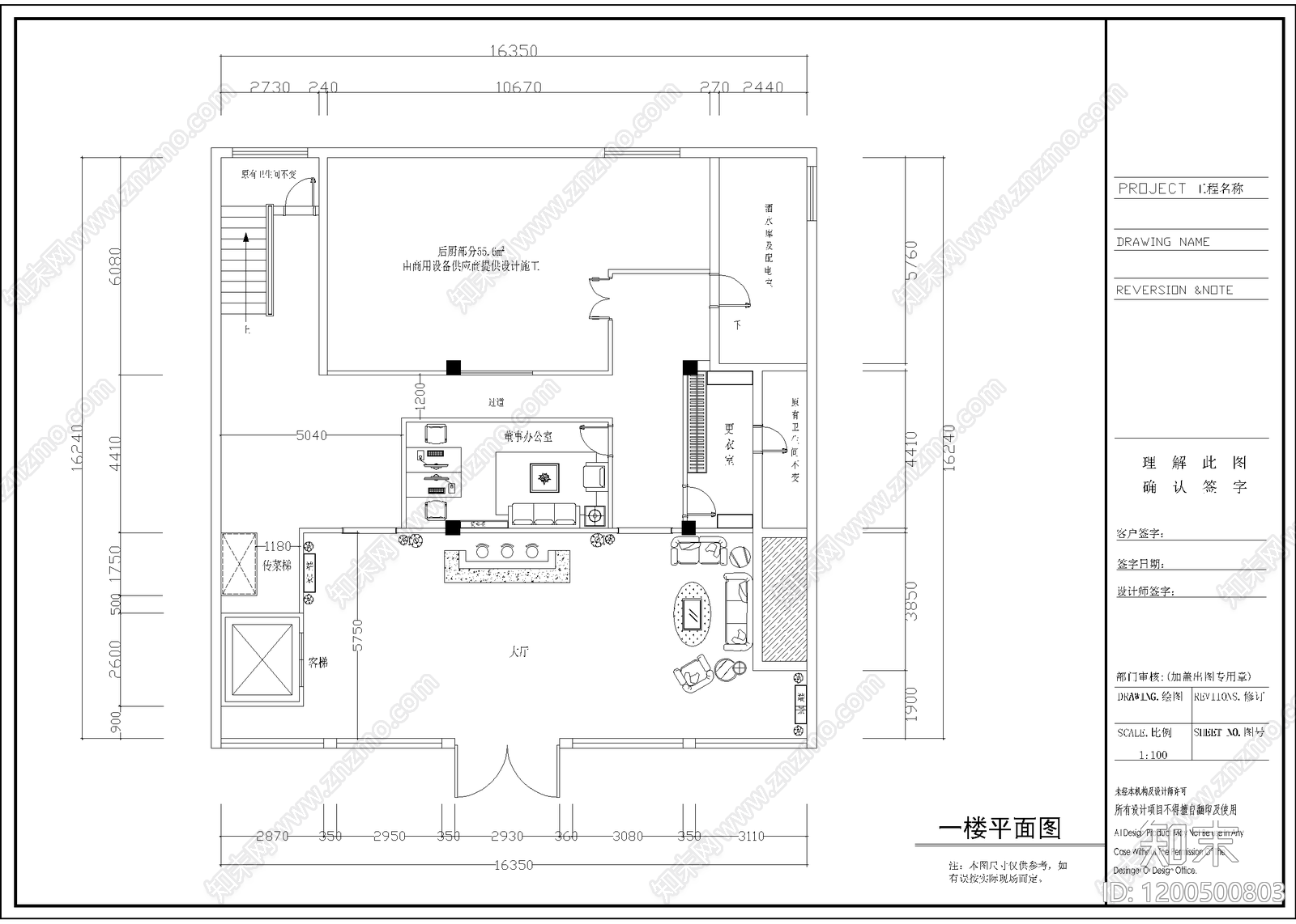 现代KTVcad施工图下载【ID:1200500803】