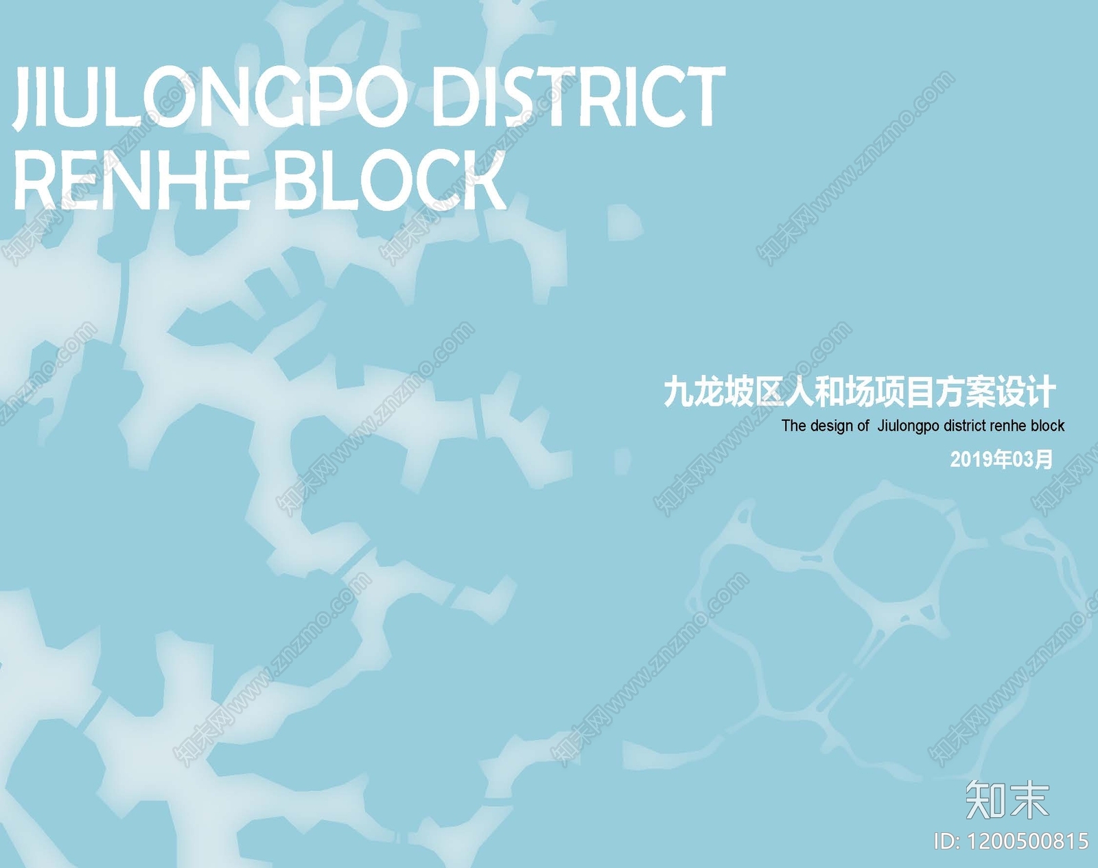 公寓建筑下载【ID:1200500815】