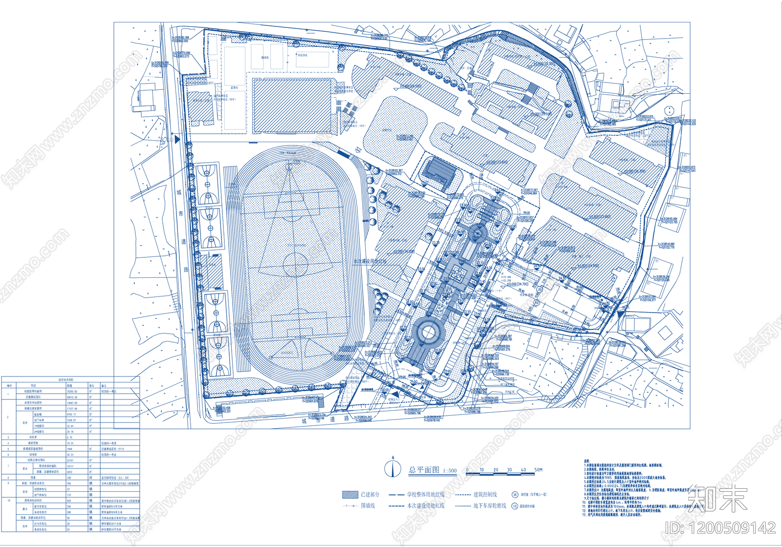 现代学校建筑施工图下载【ID:1200509142】