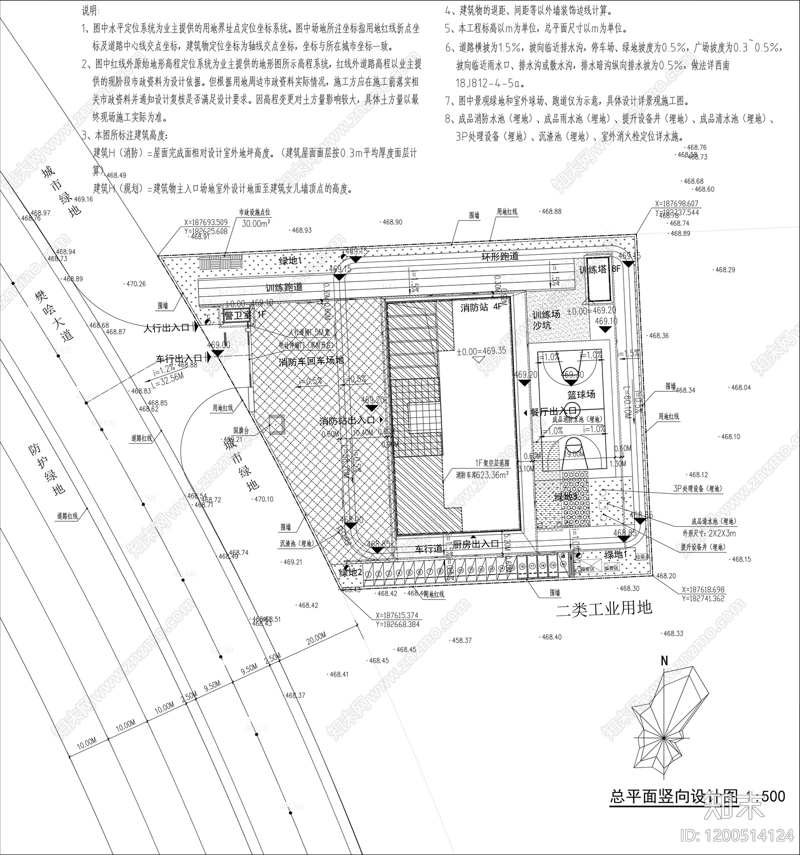 现代消防站cad施工图下载【ID:1200514124】