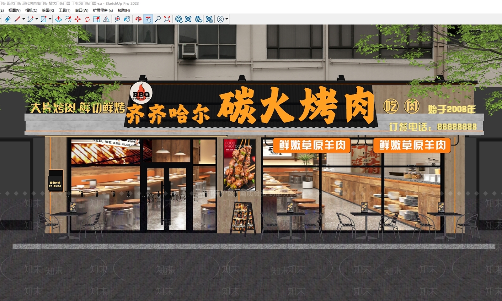 现代工业门头SU模型下载【ID:1200515915】