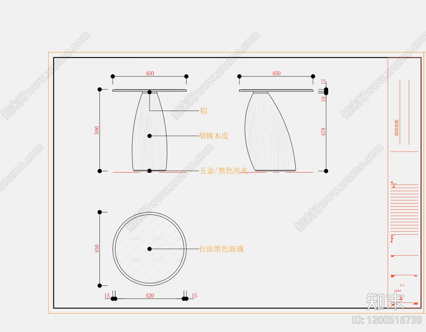 现代桌椅cad施工图下载【ID:1200516739】