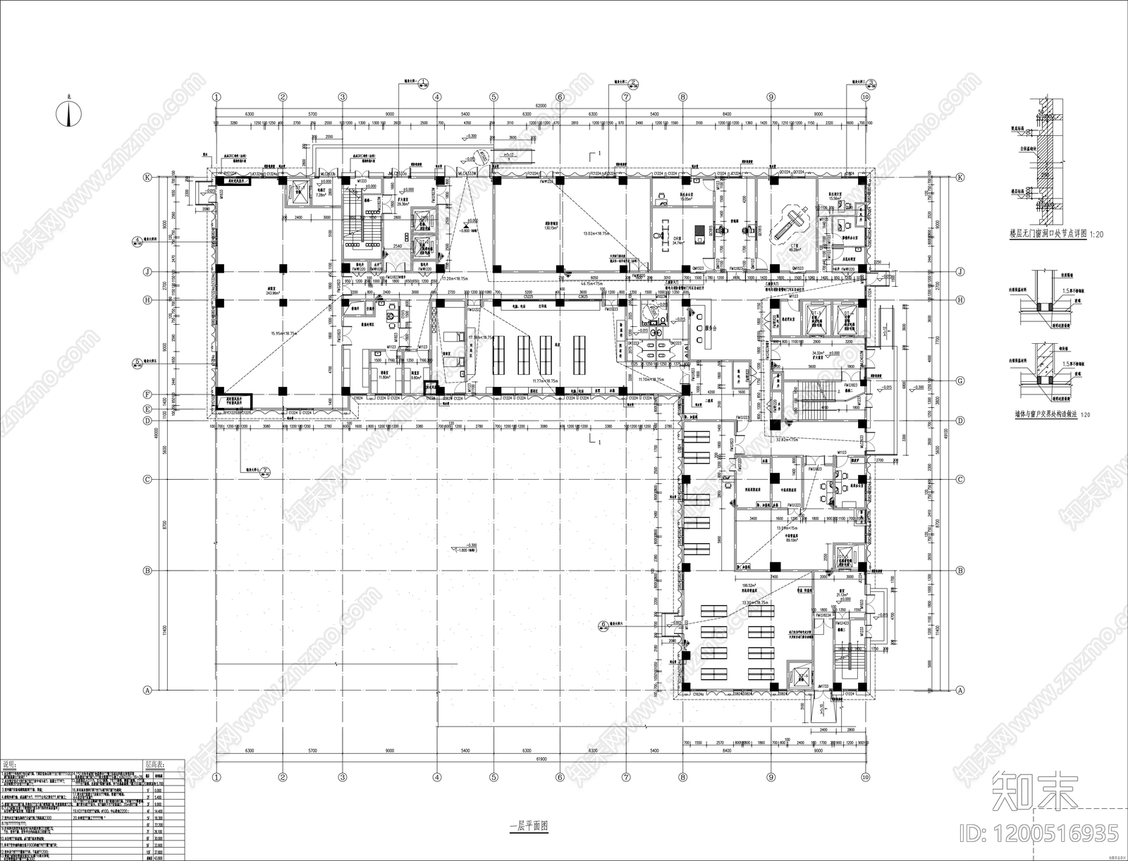 现代医院建筑cad施工图下载【ID:1200516935】
