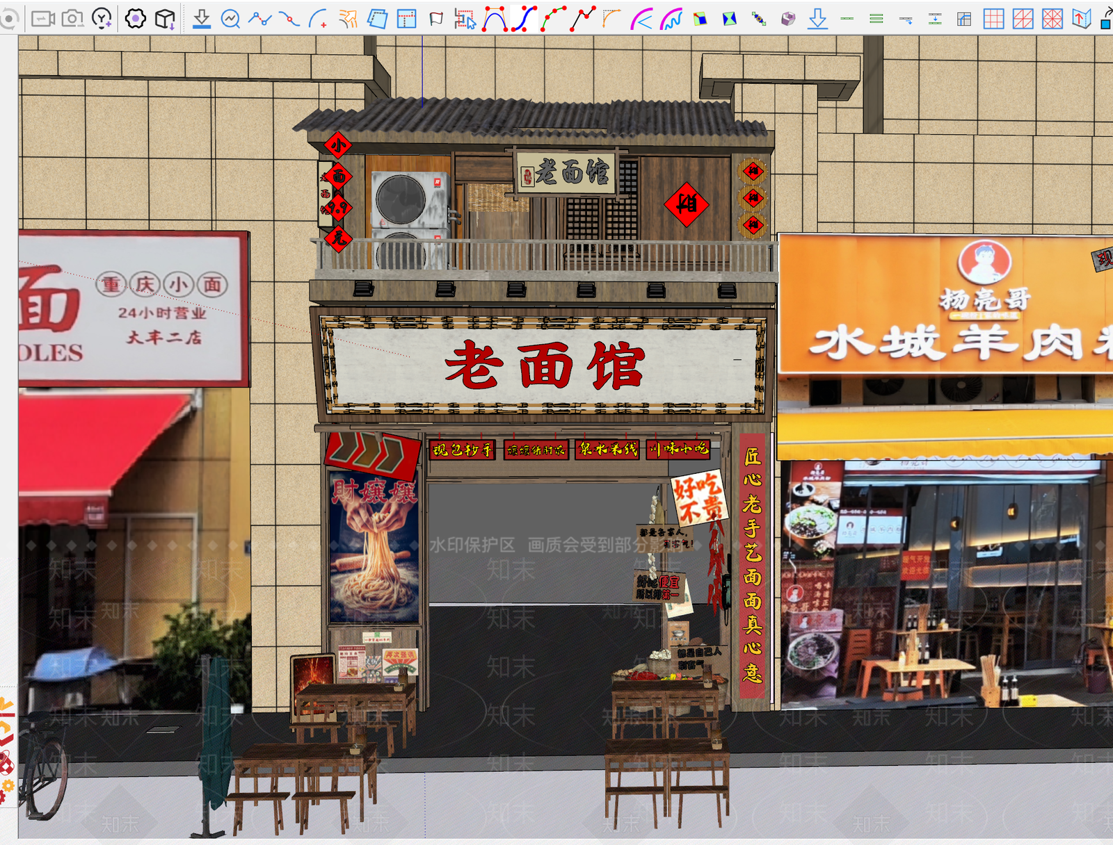 复古原木面馆SU模型下载【ID:1200516917】