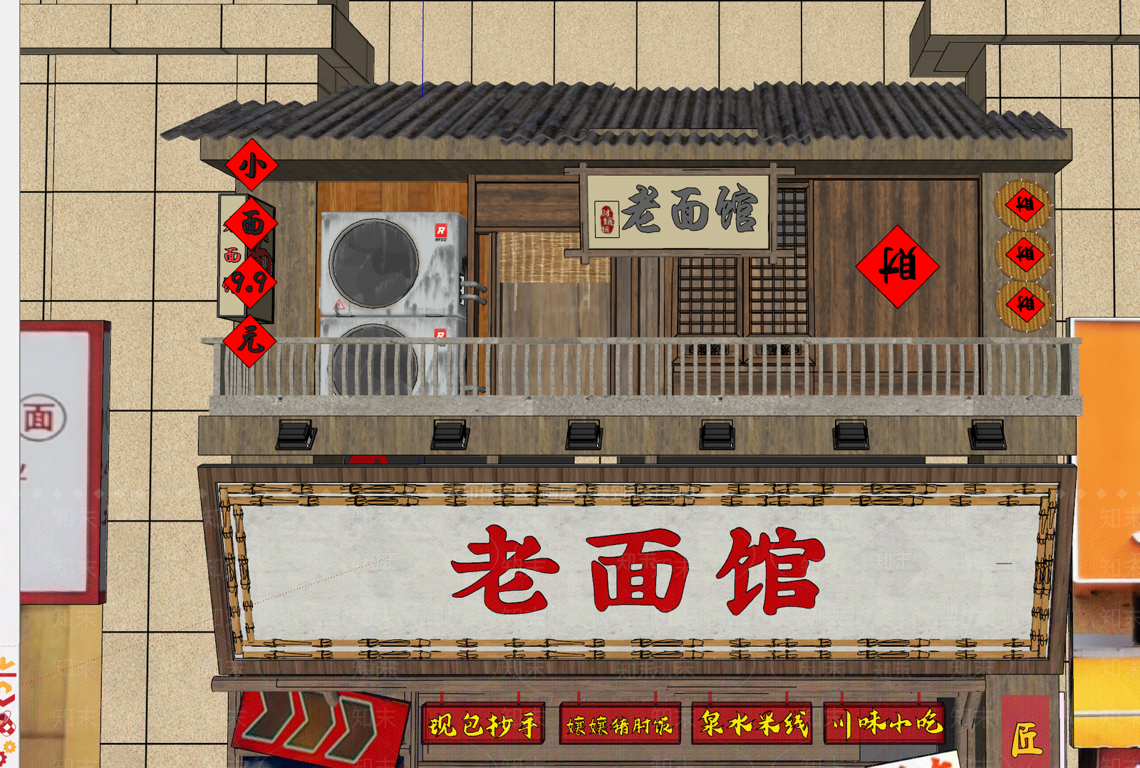 复古原木面馆SU模型下载【ID:1200516917】