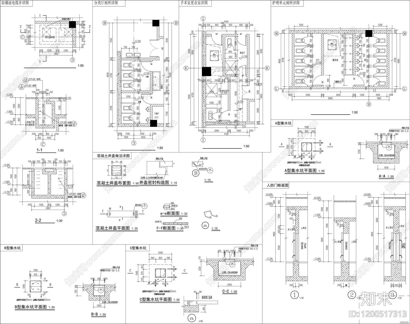 现代医院建筑cad施工图下载【ID:1200517313】