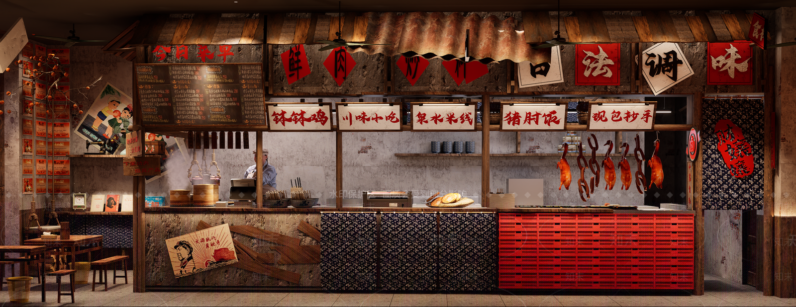 复古工业面馆SU模型下载【ID:1200517632】