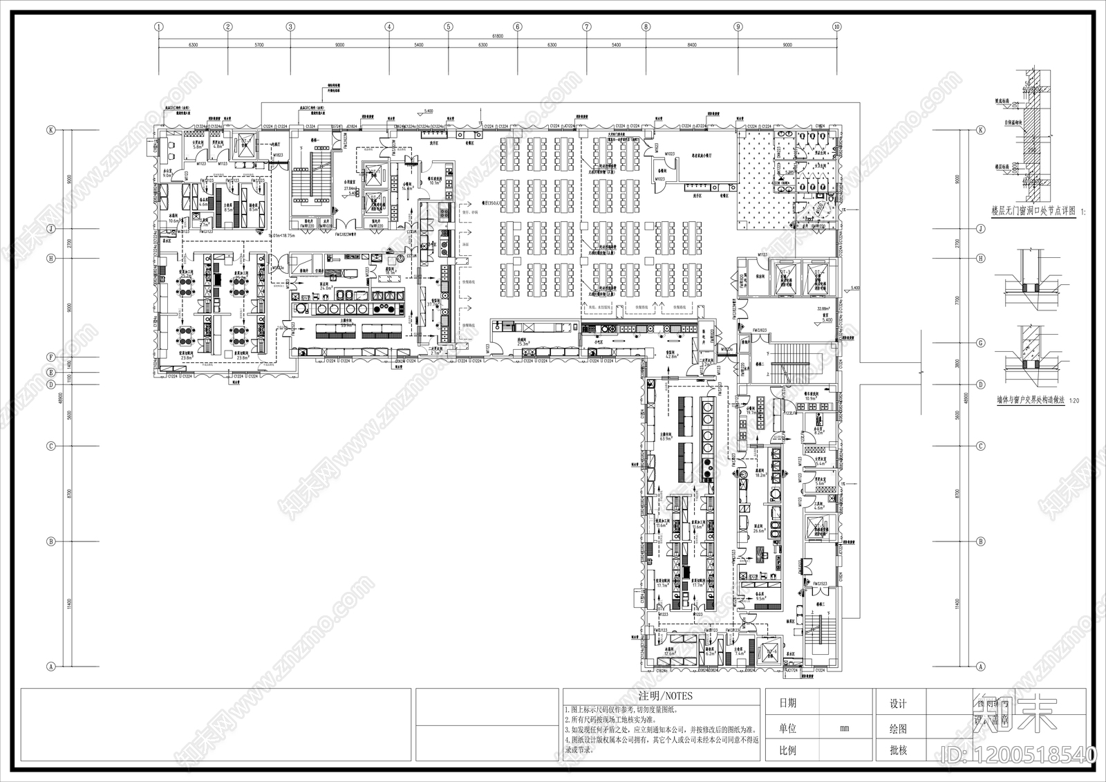 工装平面图施工图下载【ID:1200518540】