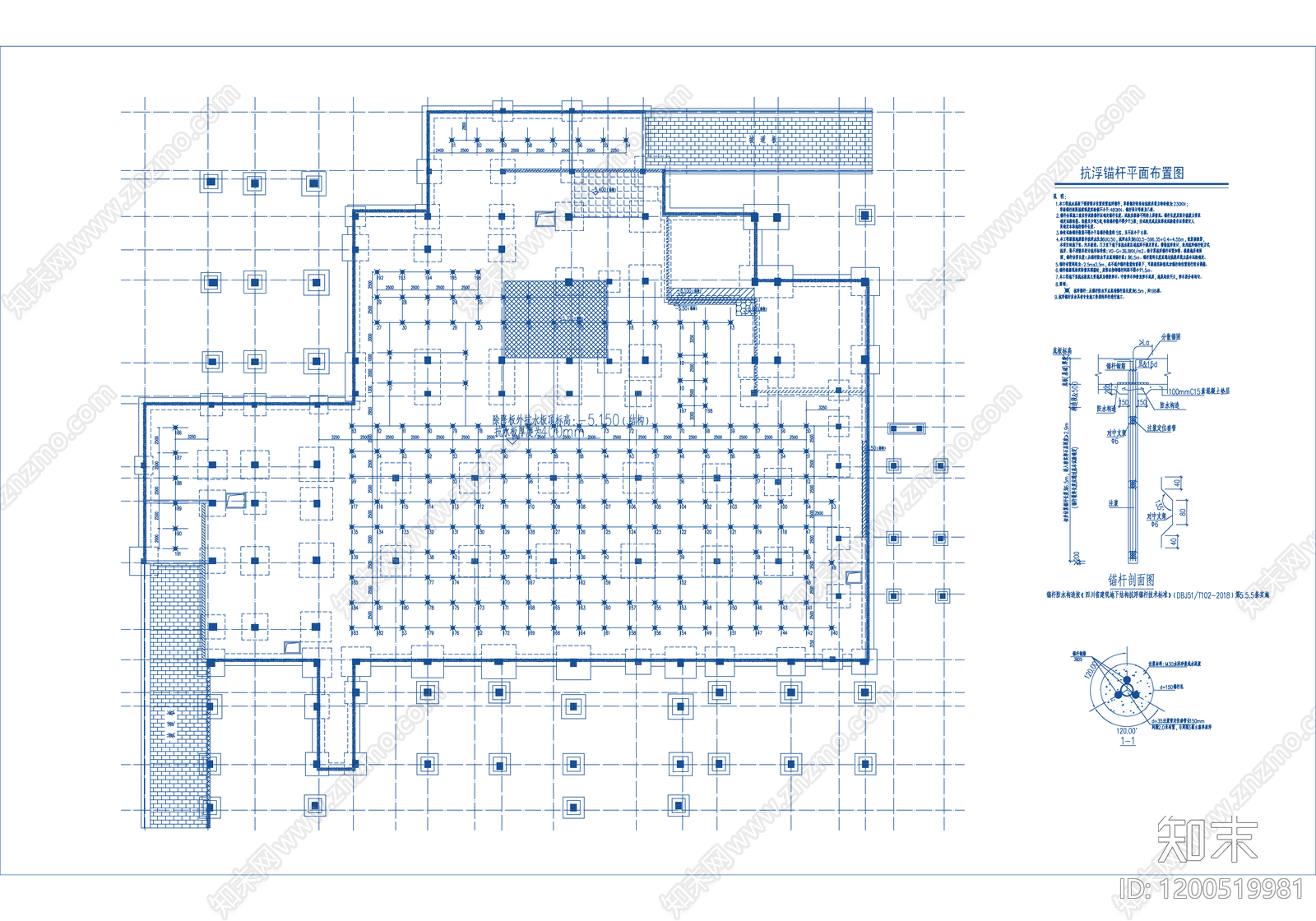 其他结构图纸施工图下载【ID:1200519981】