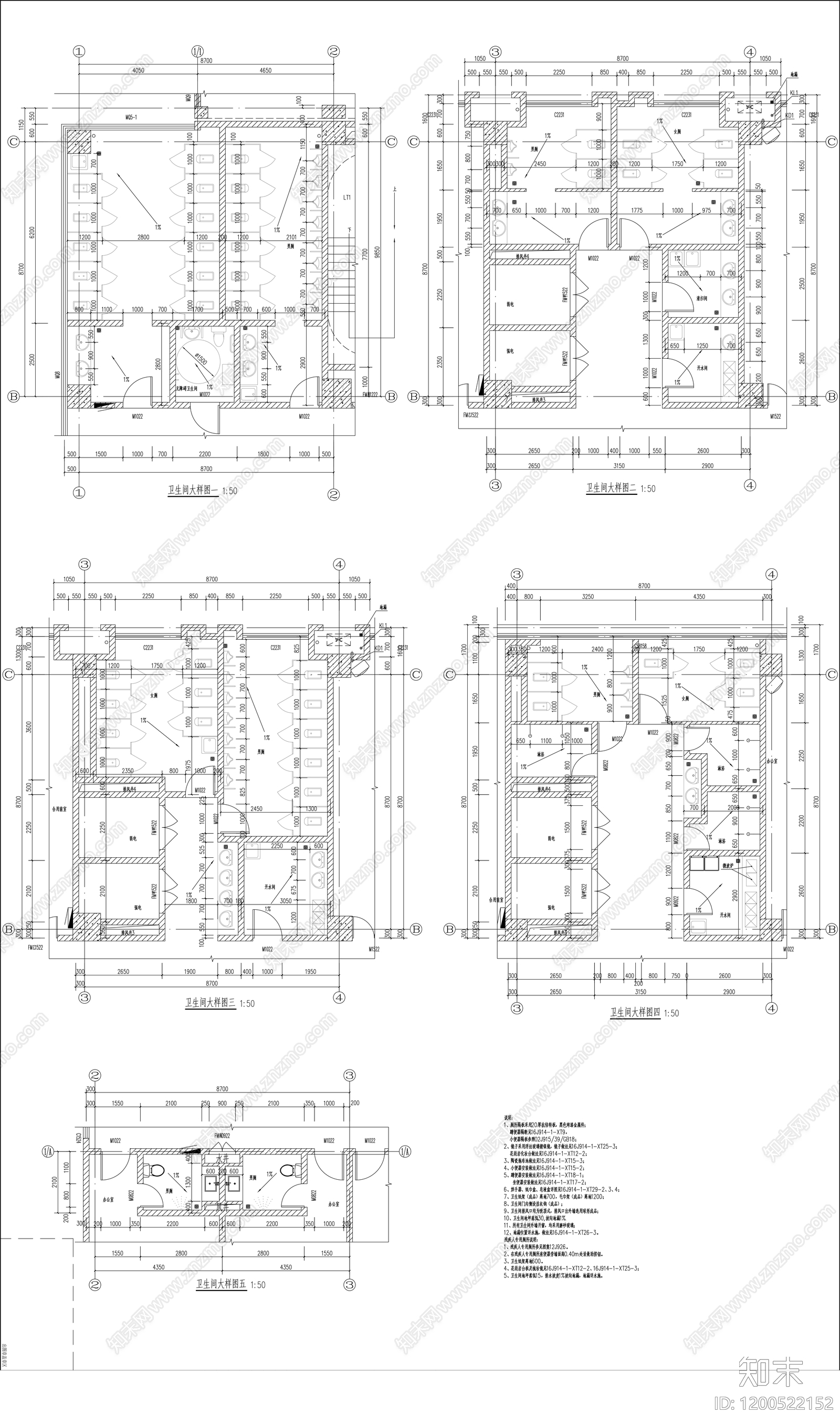 现代行政机构建筑cad施工图下载【ID:1200522152】