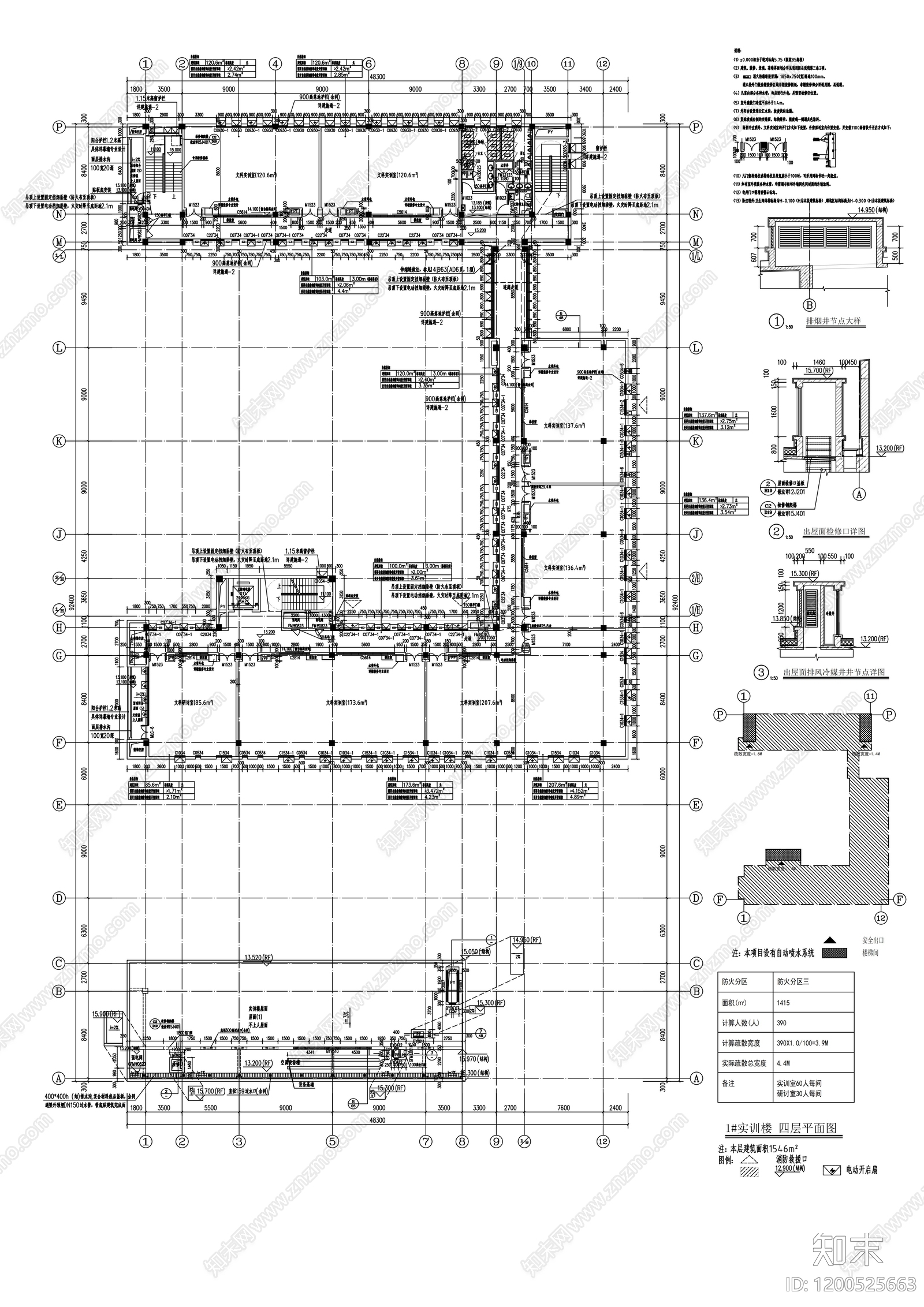 现代学校建筑cad施工图下载【ID:1200525663】