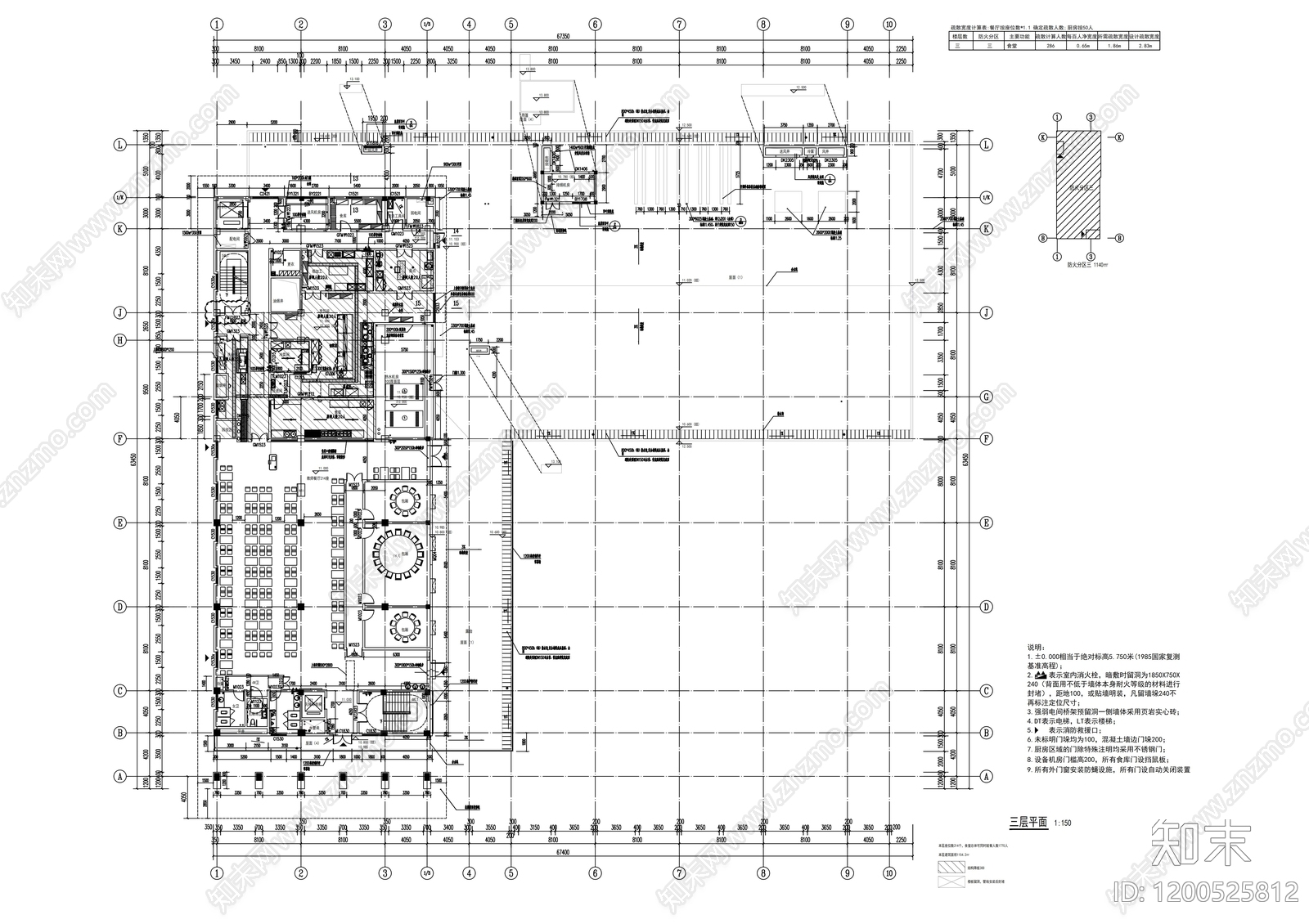 现代学校建筑cad施工图下载【ID:1200525812】
