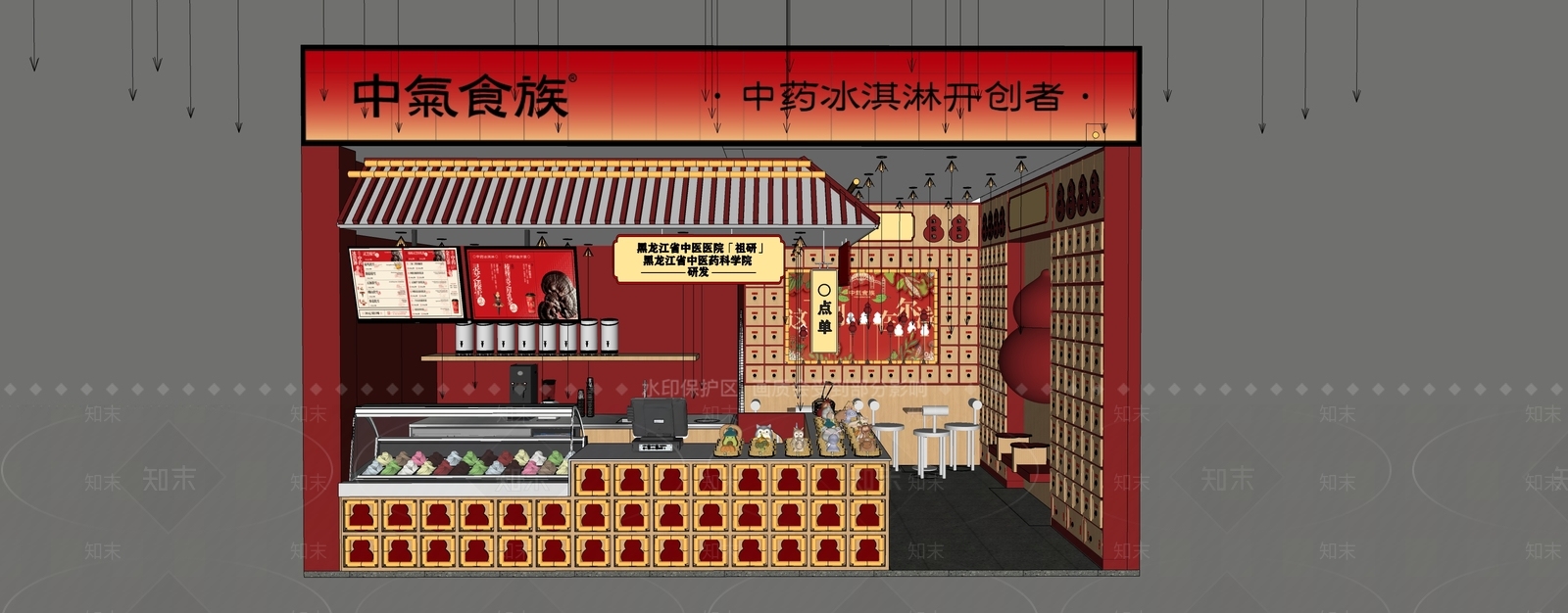 新中式现代奶茶店SU模型下载【ID:1200532807】